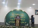 آئین تجلیل از خانواده شهدای دفاع مقدس 12 روزه استان کرمانشاه برگزار شد
