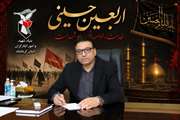 ارائه خدمات ۱۳ موکب شهدای استان کرمانشاه به بیش از ۲۵۰ هزار زائر اربعین حسینی
