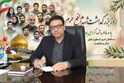 مدیرکل بنیاد شهید استان: کرمانشاه ۲۱ شهید مدافع حرم دارد/ شهدای مدافع حرم کرمانشاه به‌خوبی معرفی نشده‌اند