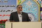 دیدار و نشست رئیس فراکسیون مجلس شورای اسلامی با ۲۰۰ خانواده شهید و ایثارگر در استان کرمانشاه
