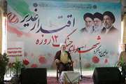 آئین گرامیداشت اولین سالگرد شهدای جنگ 12 روزه استان کرمانشاه